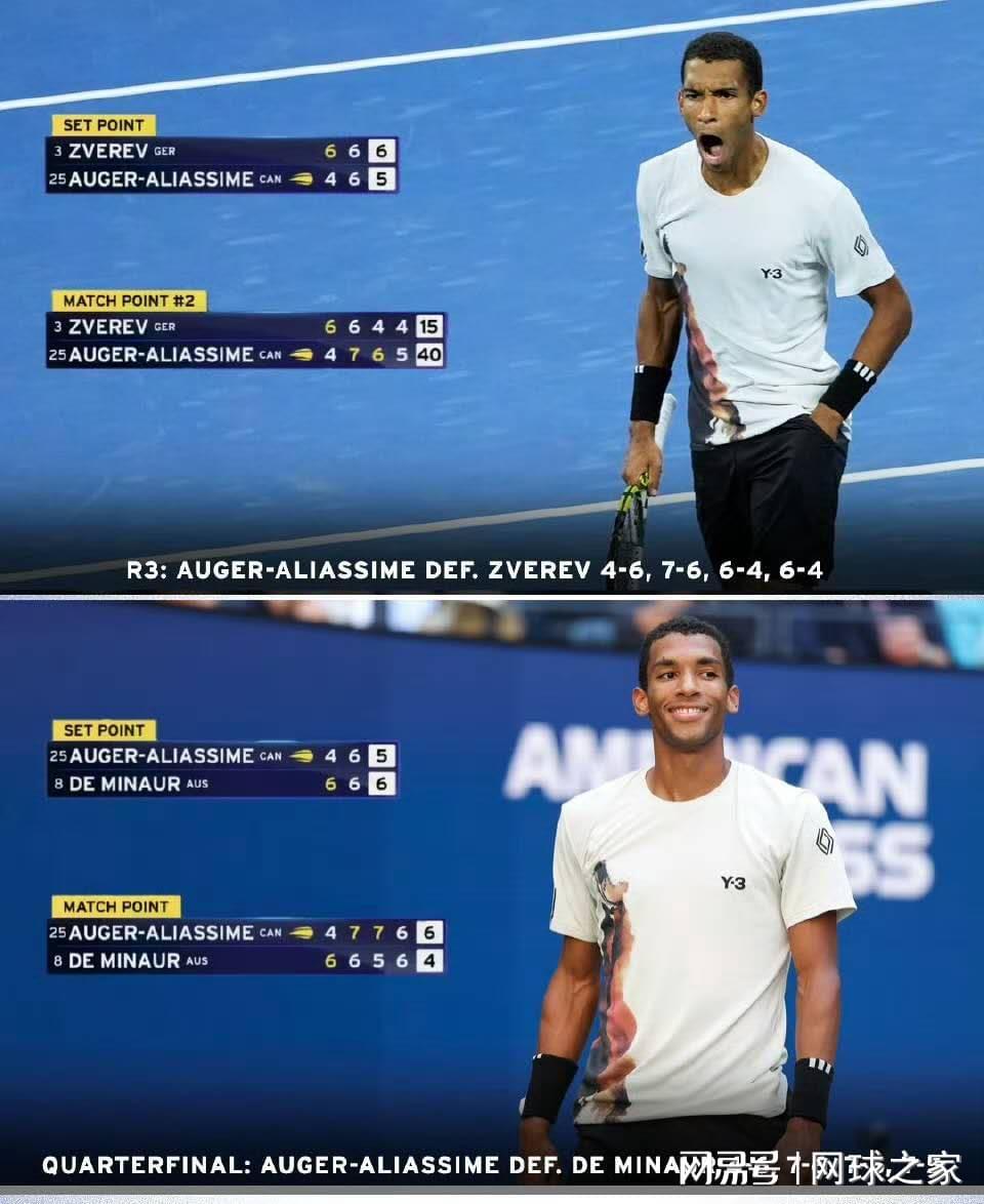 海宁直言首场美网1/4决赛“水平非常低”，网友却直接炸锅了