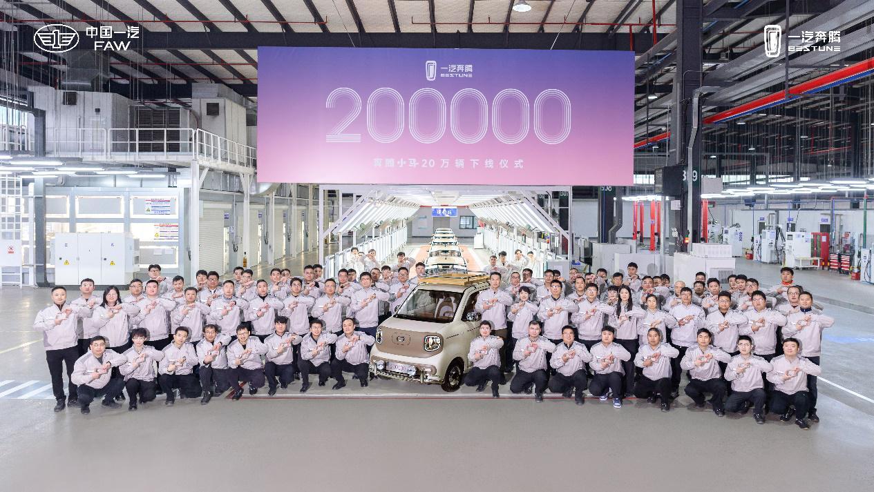 kaiyun sports-卷爆款的时代过去了,一汽奔腾用20万辆的成绩砸穿真相