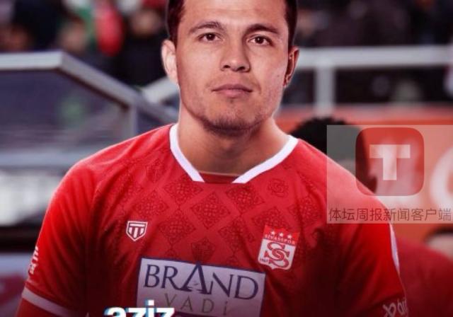 体育直播-回望2023亚洲杯④：留洋军团扩大 约旦球员成抢手货