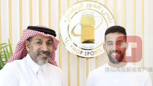 体育直播-回望2023亚洲杯④：留洋军团扩大 约旦球员成抢手货