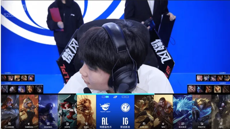 开云官方-IG 1-1 AL：鳄鱼屡次绕后建功，IG击败AL扳回一城