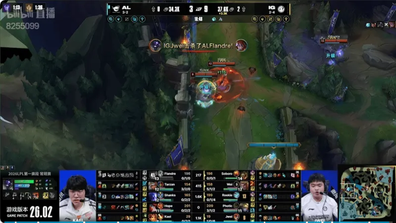 开云官方-IG 1-1 AL：鳄鱼屡次绕后建功，IG击败AL扳回一城