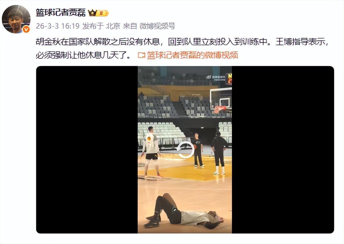 kaiyun sports-当红国拒绝王博休息要求，回国后马上训练，球迷：给他申报劳模吧