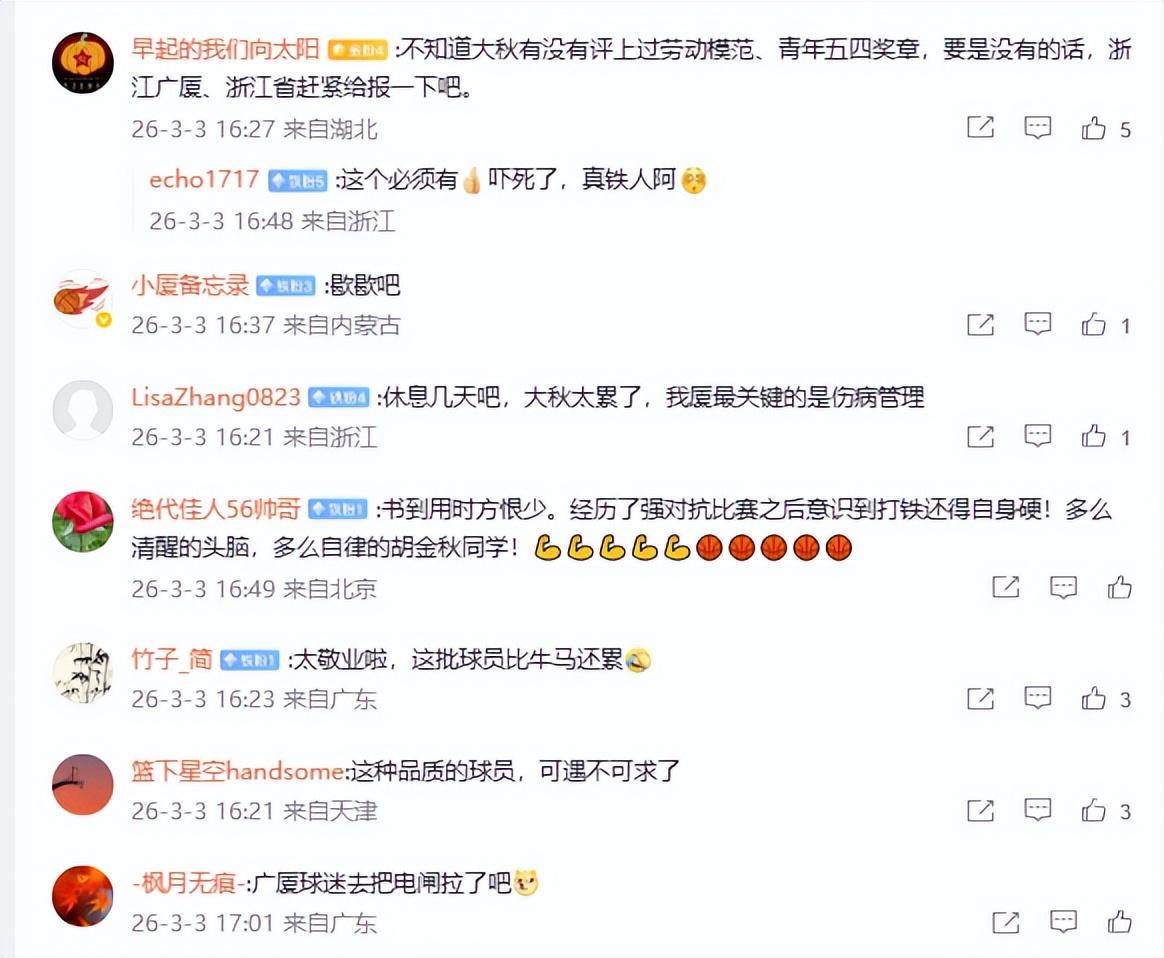 kaiyun sports-当红国拒绝王博休息要求，回国后马上训练，球迷：给他申报劳模吧