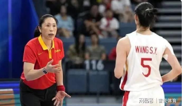 开云官方-中国女篮15分输给比利时原因曝光，郑薇指导一针见血球迷怀念李梦